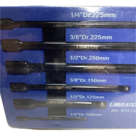 LIBRATON 9ピースエクステンションバーセット 未使用品 No.915102