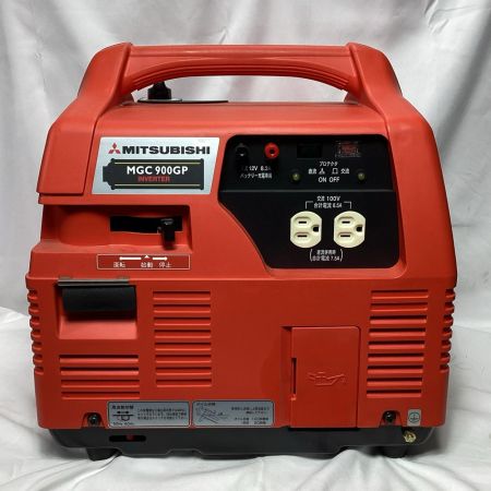 三菱ポータブルガス発電機 MGC900GP 美品 三菱重工