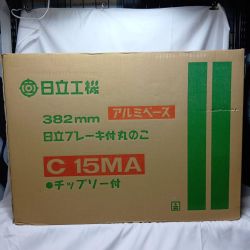 HITACHI 日立 C15MA 未使用品 不明 C15MA Sランク