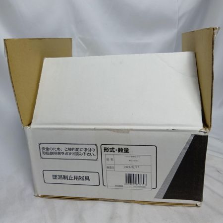 メッシュハーネス MHS-10H-M 未使用 ミドリ安全株式会社