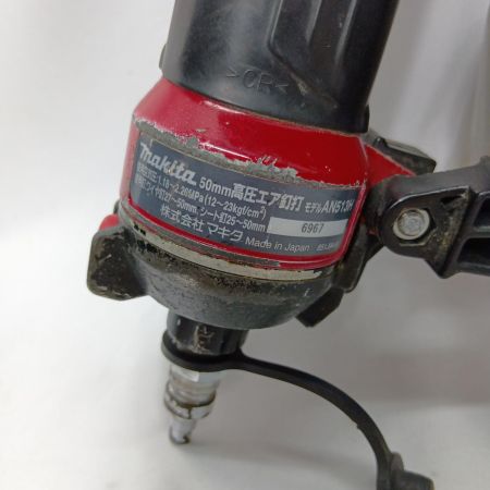 MAKITA マキタ AN513H 本体のみ 高圧 50mm AN513H