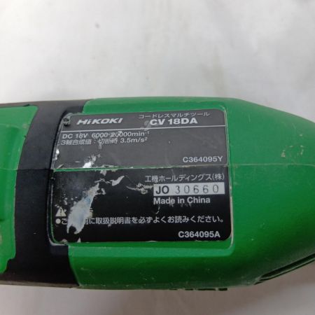 HiKOKI ハイコーキ マルチツール CV18DA 程度B 18v CV18DA