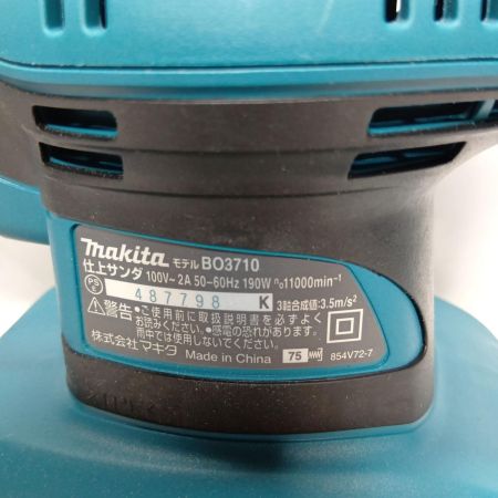MAKITA マキタ サンダー BO3710  BO3710