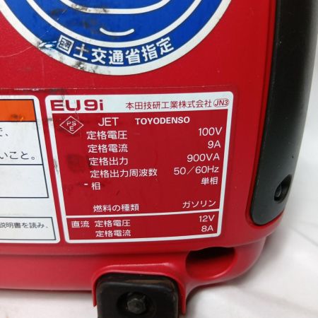 HONDA ホンダ インバーター発電機 EU9I 程度B EU9I