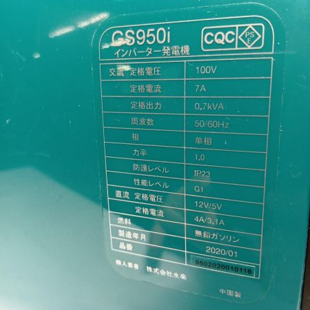 URCERI インバーター発電機 URCERI GS950i 程度A GS950i