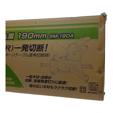 EARTH MAN アースマン SM-190A ライトグレー 付属品完備 コード式 100v 不明 スライド丸鋸190㎜ SM-190A ライトグレー