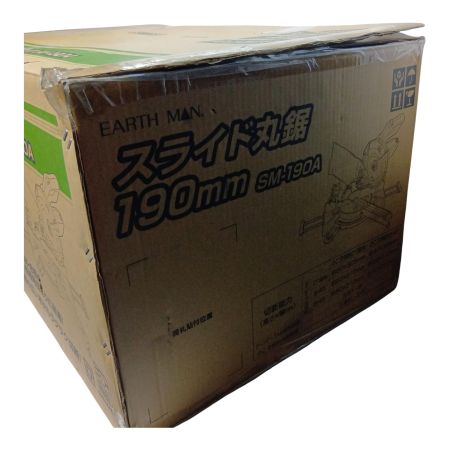 EARTH MAN アースマン SM-190A ライトグレー 付属品完備 コード式 100v 不明 スライド丸鋸190㎜ SM-190A ライトグレー
