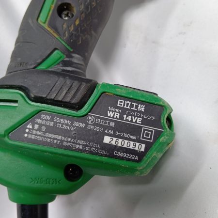 HITACHI 日立 インパクトレンチ WR14VE(SC) グリーン 本体のみ コード式 100v 260090 キズ・ヨゴレ有 WR14VE(SC) グリーン
