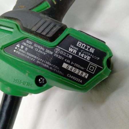 HITACHI 日立 インパクトレンチ WR14VE(SC) グリーン 本体のみ コード式 100v 640382 キズ・ヨゴレ有 WR14VE(SC) グリーン