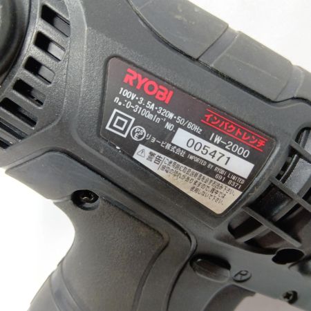 RYOBI リョービ インパクトレンチ IW-2000 ブラック 本体のみ コード式 100v 005471 使用感有 IW-2000 ブラック