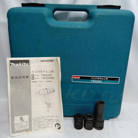 MAKITA マキタ インパクトレンチ TW0250 ブルー 本体のみ コード式 100v 20226 キズ・ヨゴレ有 TW0250 ブルー