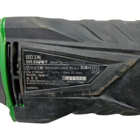 HiKOKI ハイコーキ DH28PBY 本体のみ コード式 100v C730139 使用感有 ロータリーハンマドリル DH28PBY