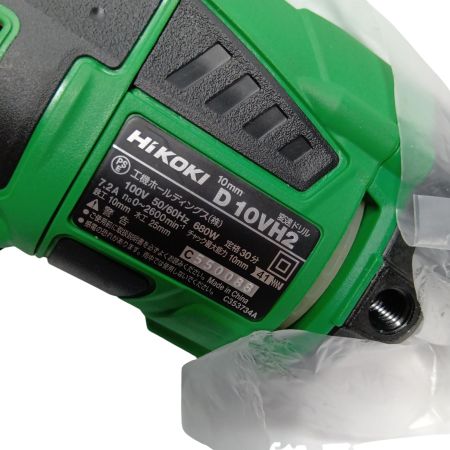 HiKOKI ハイコーキ D10VH2 付属品完備 コード式 100v 変速ドリル D10VH2