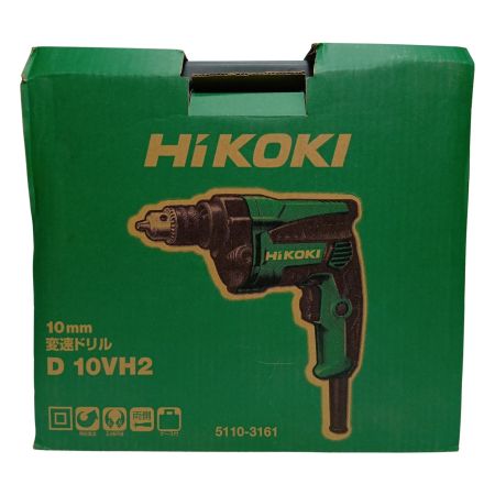 HiKOKI ハイコーキ D10VH2 付属品完備 コード式 100v 変速ドリル D10VH2