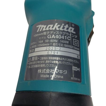 MAKITA マキタ GA4041C コード式 100v GA4041C