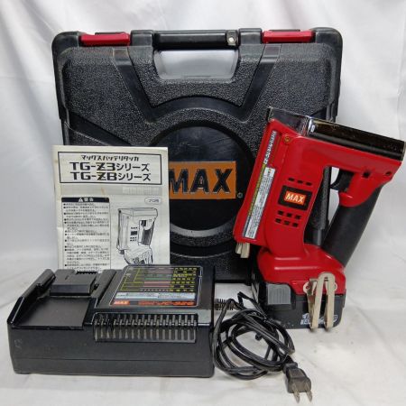 MAX マックス TG-Z3 レッド 充電器・充電池1個・ケース付 コードレス式 TG-Z3 レッド