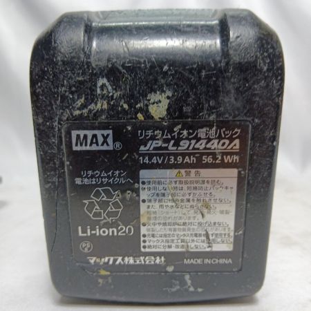 MAX マックス TG-Z3 レッド 充電器・充電池1個・ケース付 コードレス式 TG-Z3 レッド