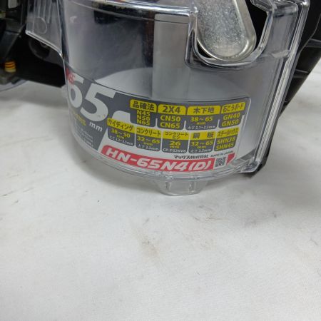 MAX マックス HN-65N4 オレンジ  ケース付 高圧 HN-65N4 オレンジ