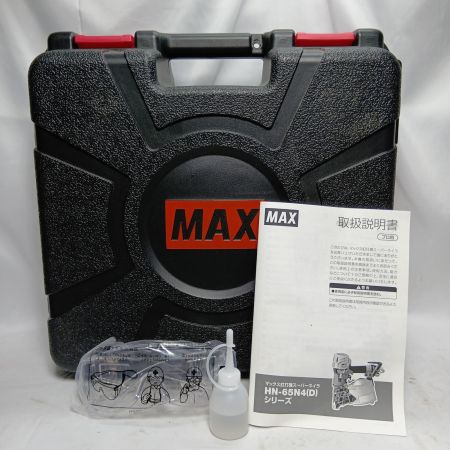 MAX マックス HN-65N4 オレンジ  ケース付 高圧 HN-65N4 オレンジ