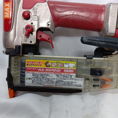 MAX マックス エアネイラ HA-50P2 程度B ケース付 高圧 HA-50P2