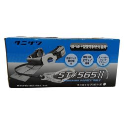 Tanizawa ST#565Ⅱ ブルー ロープ式シングルランヤード付 ST#565Ⅱ ブルー Sランク