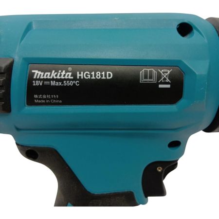 MAKITA マキタ HG181D 付属品完備 コードレス式 18v 充電式ヒートガン HG181D
