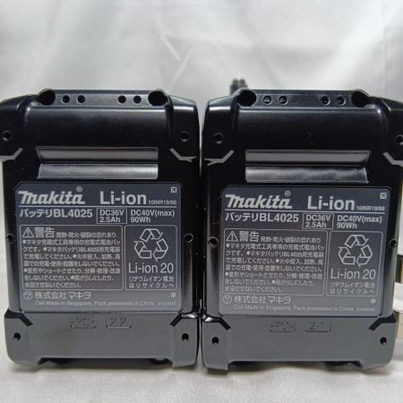 MAKITA マキタ インパクトレンチ  TW007GRDX ブルー 未使用品 付属品完備 コードレス式 40v 2.5Ah 40V TW007GRDX ブルー