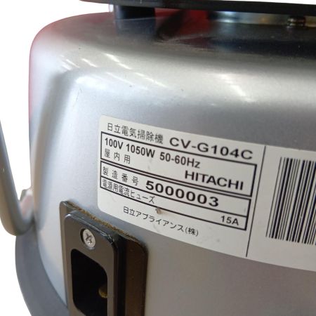 HITACHI 日立 CV-G104C ライトグレー 付属品完備 コード式 100v 使用感有 CV-G104C ライトグレー
