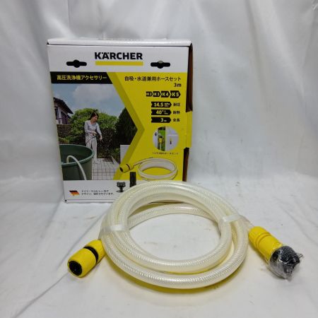KARCHER ケルヒャー JTK SIL SLIM イエロー 付属品完備 コード式 100v JTK SIL SLIM イエロー