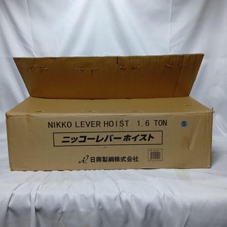日興製鋼株式会社 レバーホイスト NLH-160 本体のみ 不明 1.6ｔ NLH-160