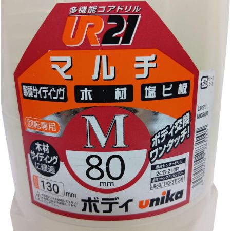 unika UR21-M080B 本体のみ 不明 UR21-M080B レッド