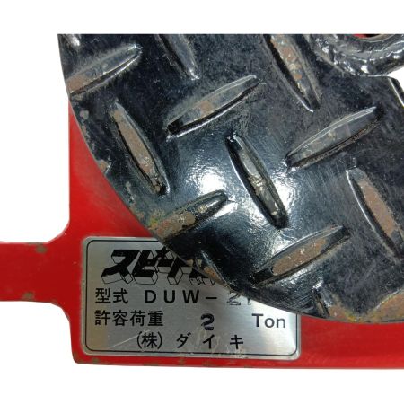 ㈱ダイキ DUW-2P レッド 本体のみ 不明 使用感有 DUW-2P レッド