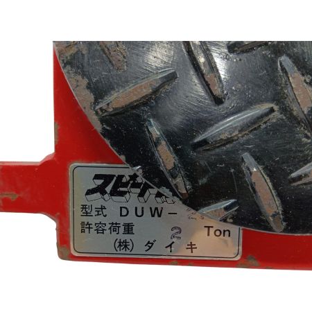㈱ダイキ DUW-2P レッド 本体のみ 不明 使用感有 DUW-2P レッド