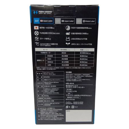 サイエンス KF92621 付属品完備 KF92621 ブルー