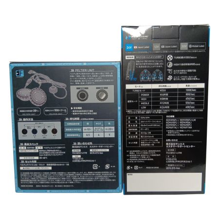 サイエンス KF92621 付属品完備 KF92621 ブルー