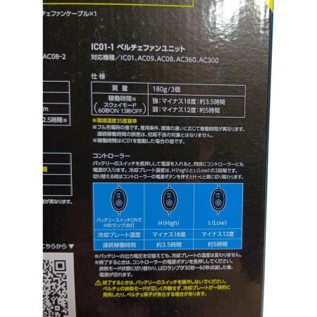 BURTLE IC101S ブラック 未使用品 付属品完備 不明 IC101S ブラック