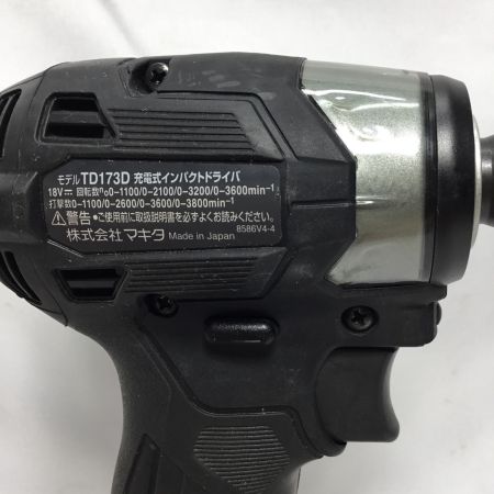 MAKITA マキタ TD173DRGXB ブラック 充電器・充電池2個・ケース付 コードレス式 18v 64441 TD173DRGXB ブラック