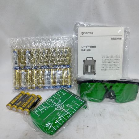 Kyosera  レーザー墨出し器 DLL150G 程度A ケース付 不明 現状販売 精度不明品 DLL150G