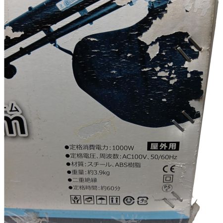 ALUMIS ABK-1000W 付属品完備 100v 不明 現状販売 未使用長期保管品 ABK-1000W