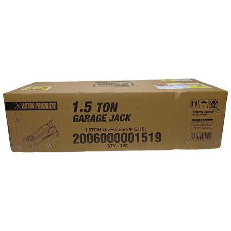 ASTRO PRODUCTS アストロプロダクツ GJ151 付属品完備 使用感有 1.5ｔ ガレージジャッキ GJ151