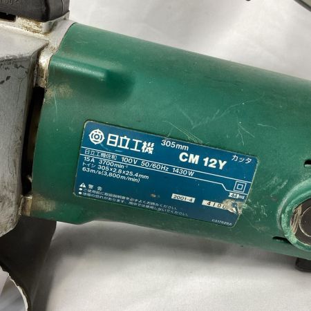 HITACHI 日立 チップソーカッター本体のみ コード式 CM12Y グリーン