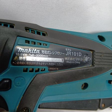 MAKITA マキタ JR101D ブルー 程度C ケース付 コードレス式 10.8v 0068384 キズ・ヨゴレ有 JR101D ブルー