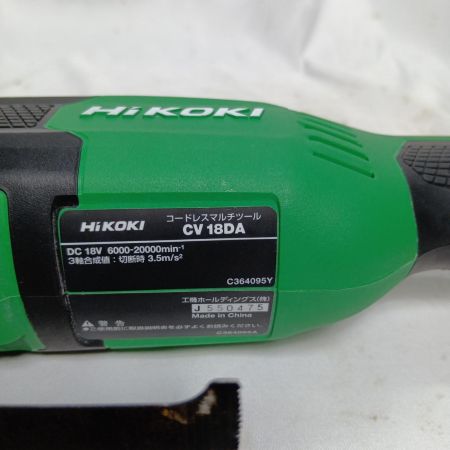 HiKOKI ハイコーキ CV18DA グリーン 本体のみ コードレス式 J550475 CV18DA グリーン