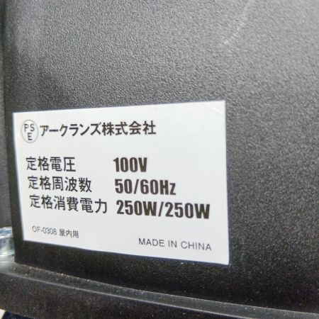 WIZ`A OF-0308 ブラック 本体のみ コード式 100v OF-0308 ブラック