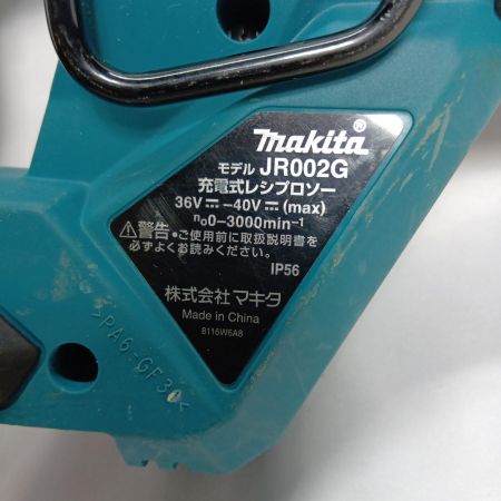 MAKITA マキタ JR002GZ 本体のみ コードレス式 40v 0037749Y 使用感有 JR002GZ