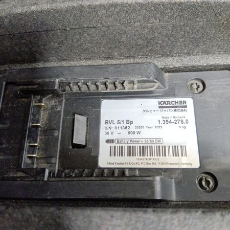 KARCHER ケルヒャー BVL 5/1 Bp  充電器・充電池1個付 コードレス式 36v 011352 使用感有 BVL 5/1 Bp