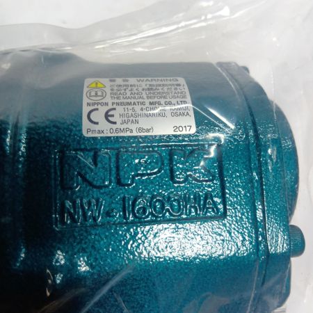 NPK NPK NW-1600HA グリーン 未使用品 常圧 不明 NW-1600HA グリーン