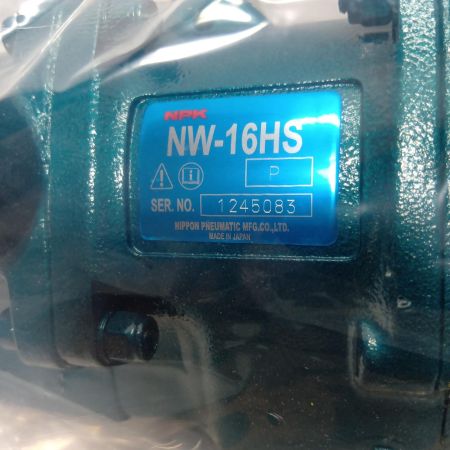NPK NW-16HS グリーン 未使用品 本体のみ 常圧 1245083 NW-16HS グリーン