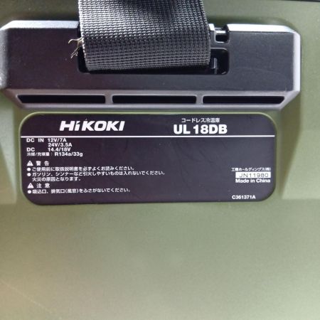 HiKOKI ハイコーキ コードレス冷温庫 UL18DB オリーブ 付属品完備 コードレス式 JN11980 使用感有 UL18DB オリーブ