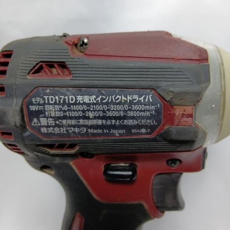 MAKITA マキタ TD171DGXAR レッド 程度B 3/0/0、5/0/20 703754 使用感有 TD171DGXAR レッド